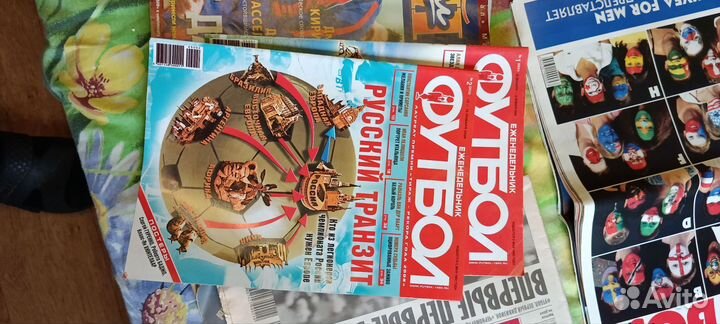 Еженедельник Футбол