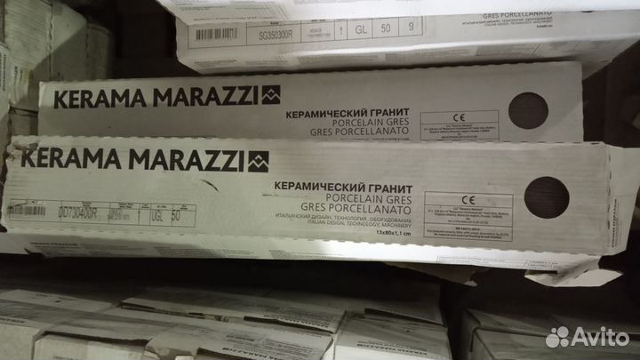 Керамогранит под дерево Kerama Marazzi 13*80