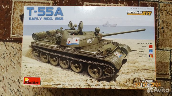 Бронетехника