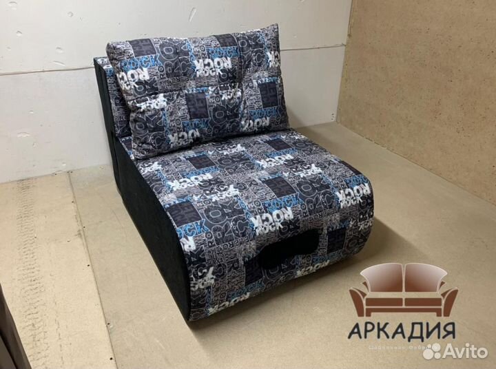 Выкатное Кресло Кровать Новое от Производителя