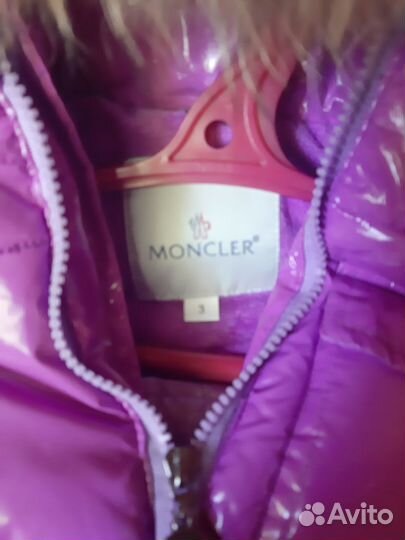 Детский зимний костюм