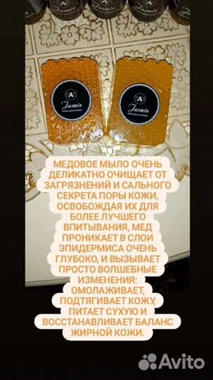Мыло для проблемной кожи