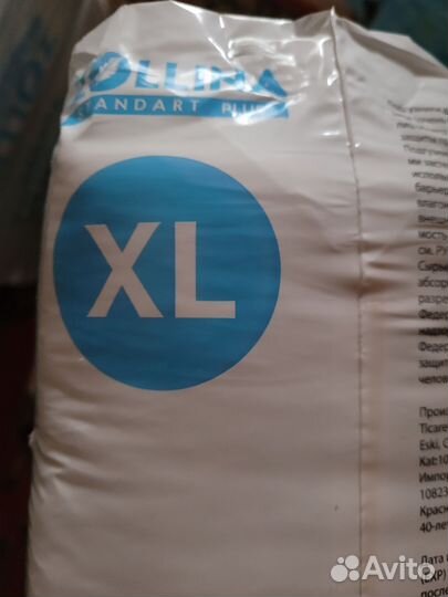 Памперсы для взрослых Seni dailee