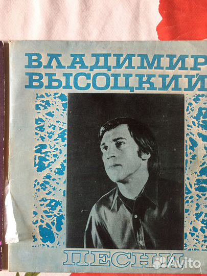 Виниловые пластинки СССР миньоны