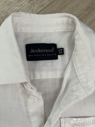 Рубашка белая