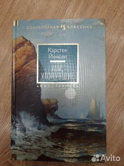 Редкие книги
