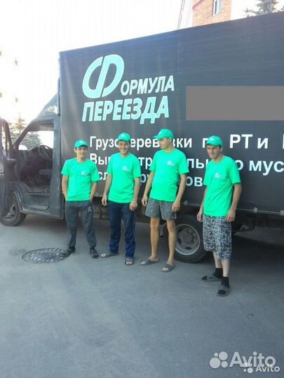 Переезды грузчики газель