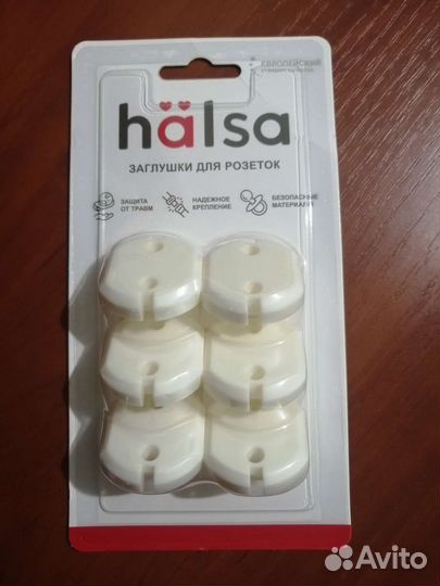 Заглушки для розеток