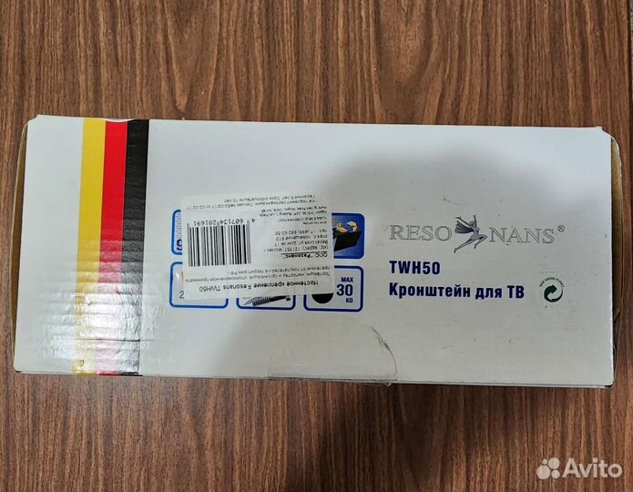 Кронштейн для телевизора