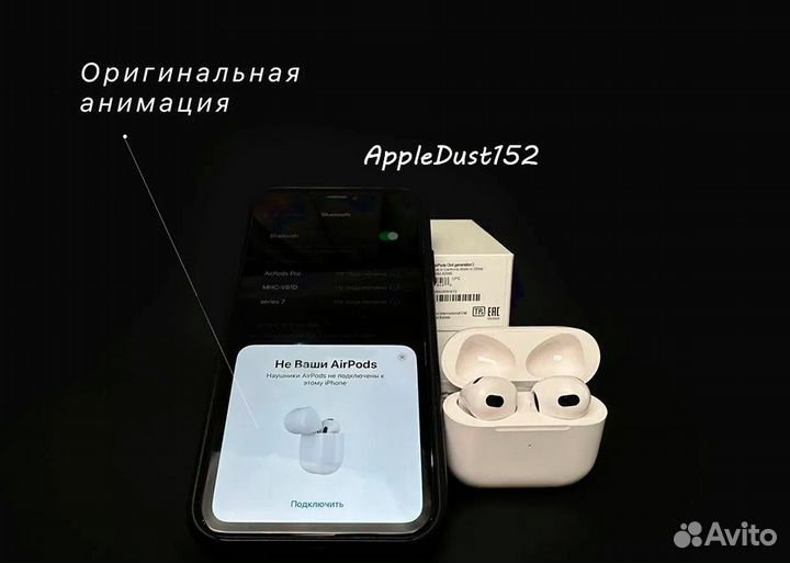 Airpods 2 / 3 Люкс+чехол в подарок