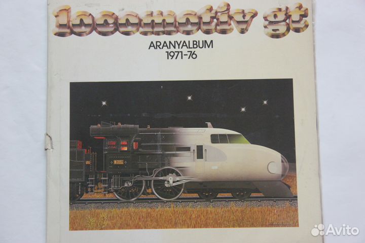 Вениловые пластинки