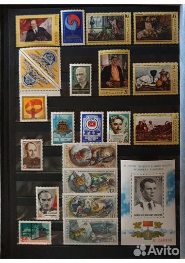 1976 полный годовой набор почтовых марок СССР