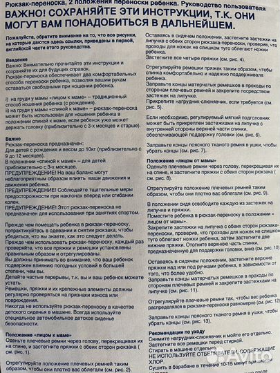 Рюкзак переноска кенгуру для новорожденных