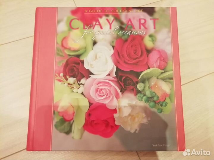 Книга Clay Art for Special occasions Юкико Мияй