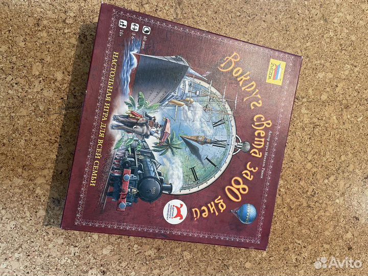 Настольная игра