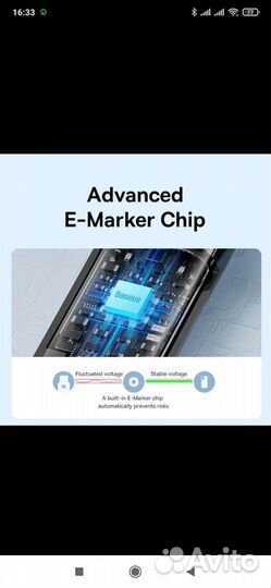 Кабель Baseus USB-C