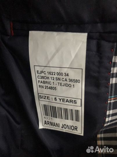 Пиджак детский Armani
