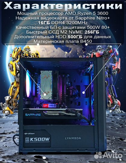 Новый игровой пк Ryzen 3600/ b450/ 16gb DDR4/ SSD