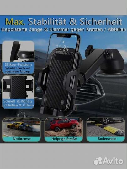 Держатель для телефона в машину