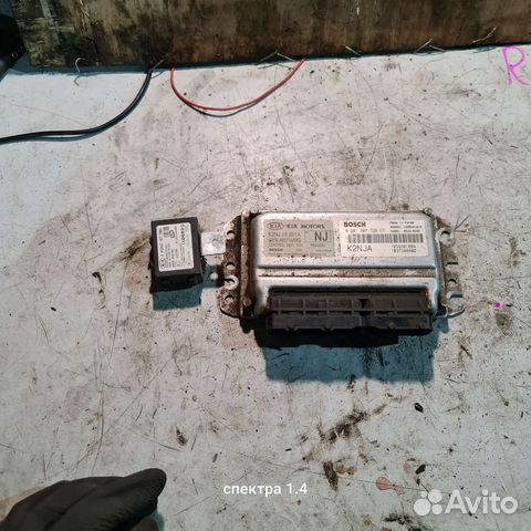 Эбу двигателем kia spectra