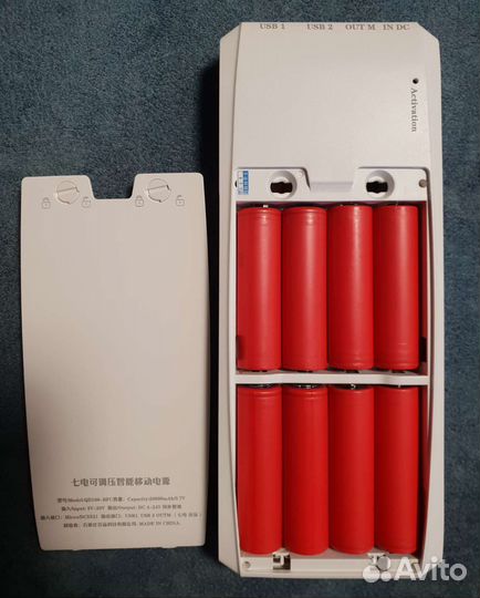Powerbank QiDian QD188 / Zalman / Аккумуляторы