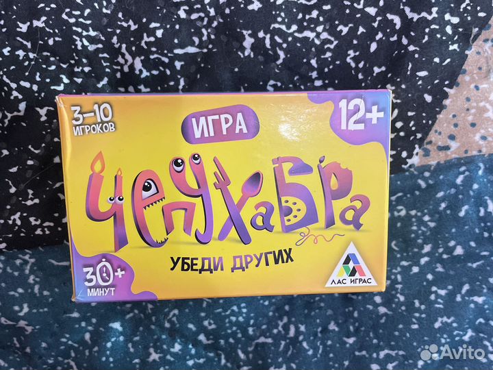 Настольные игры