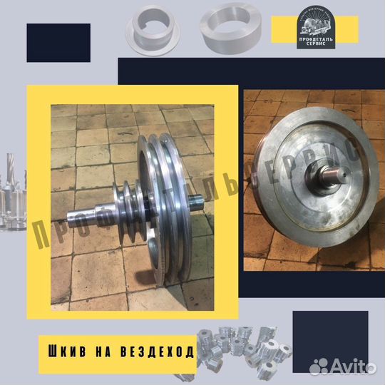 Токарно фрезерные работы