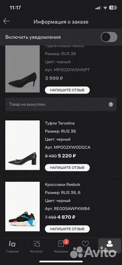 Кроссовки женские 36 размер reebok