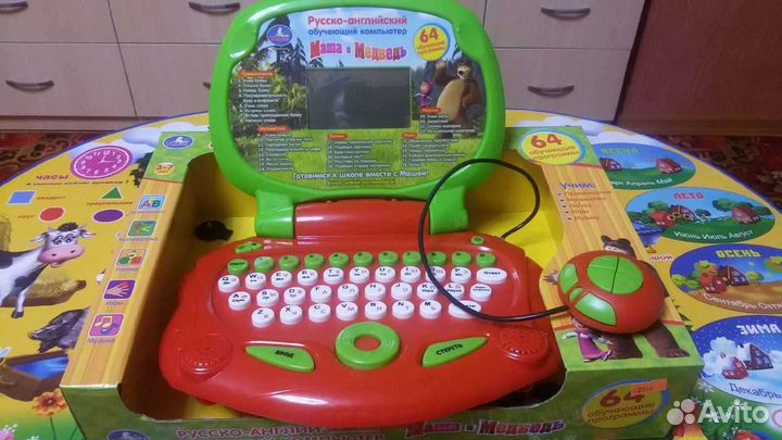 Обучающий компьютер