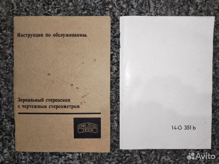 Зеркальный стереоскоп Carl Zeiss Jena