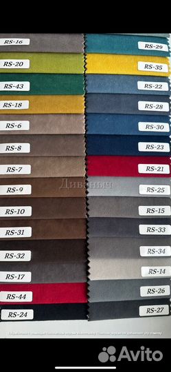 Диван книжка Бизнес