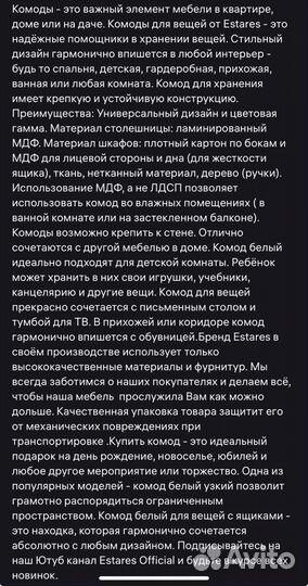 Узкий комод тумба 20 см