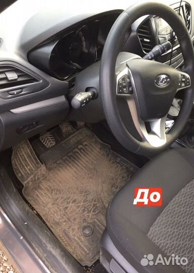 Автомобильные Коврики EVA LADA Vesta