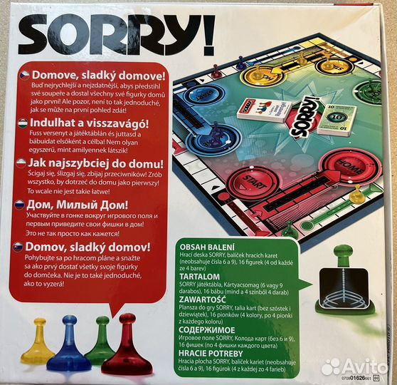 Детская настольная игра 6+ 