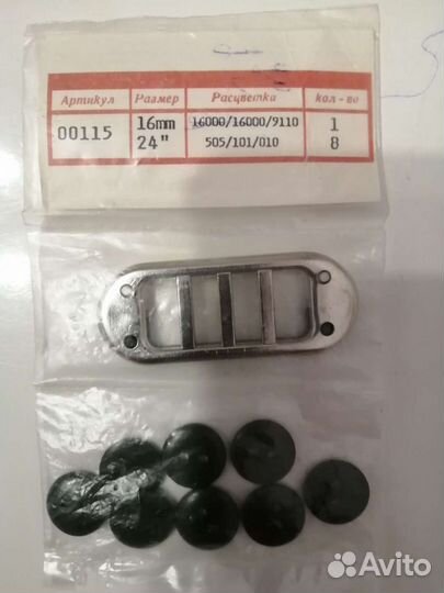 Пуговицы Винтаж