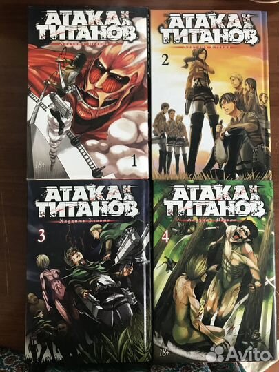Манга книги комиксы Атака Титанов