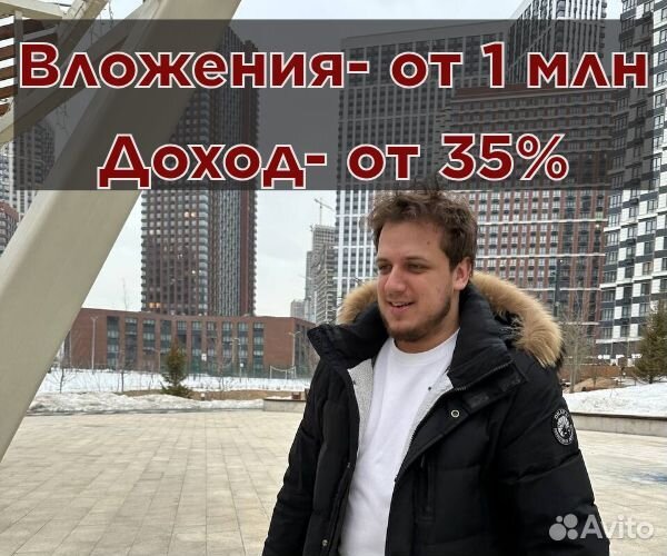 Франшиза для вашего успеха-до 60% прибыли ежегодно