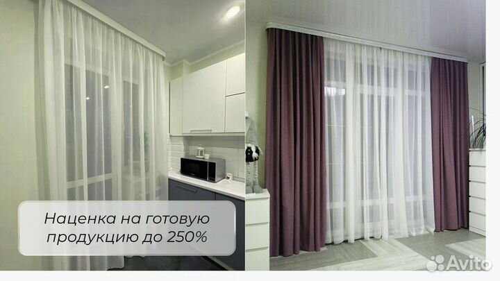 Ткань для тюля, вуаль 100 полиэстер со склада