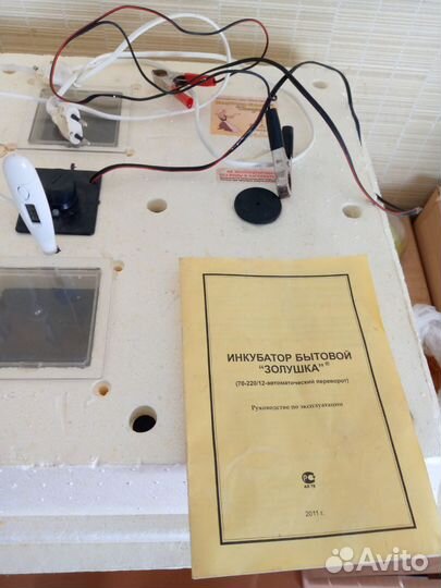 Инкубатор для яиц автоматический бу
