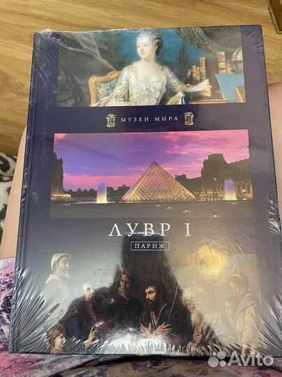 Музеи мира книги