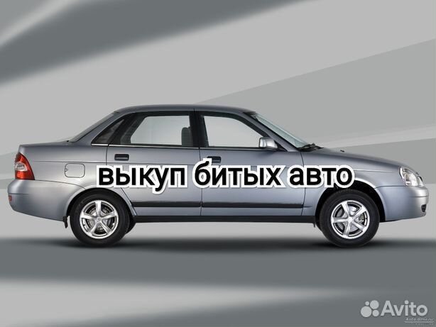Авторазбор Ваз Лада, LADA по запчастям