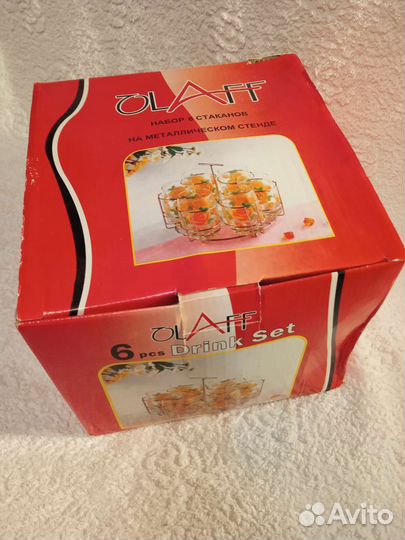 Набор стаканов