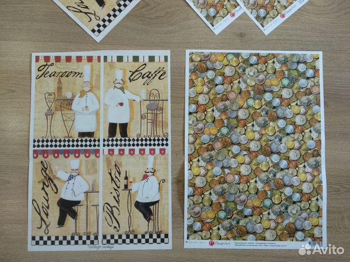 Декупажные карты в ассортименте