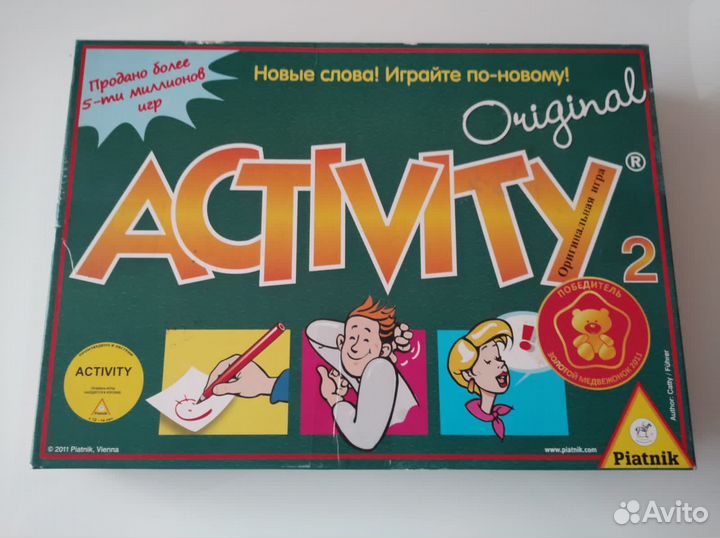 Настольная игра 