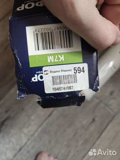 Фильтр К7М для Аквафор новый