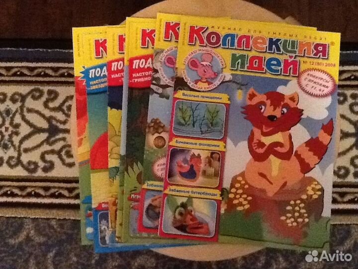 Коллекция идей