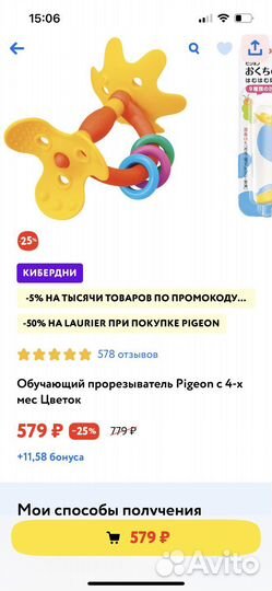 Игрушки пакетом