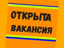 Упаковщица лекарств Еженедельные авансы Спецодежда