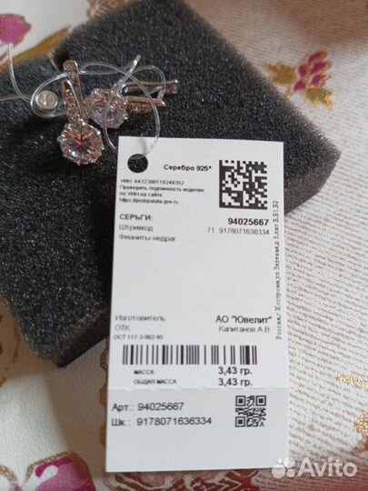 Серьги серебро 925