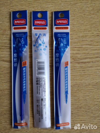 Ручки со стираемыми чернилами (пиши - стирай)